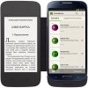 Электронная книга PocketBook CoverReader