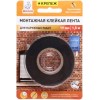 Клейкая лента монтажная Милен 19мм x 1,5м для наружных работ