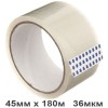 Клейкая лента упаковочная 45мм x 180м 36мкм прозрачная