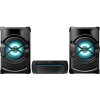 Музыкальный центр Sony SHAKE-X3D